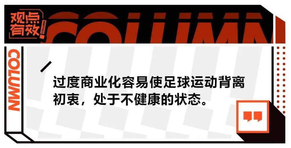 在2024年，我希望能获得更多冠军、进球，并帮助球队赢得比赛，享受作为一名皇马球员。